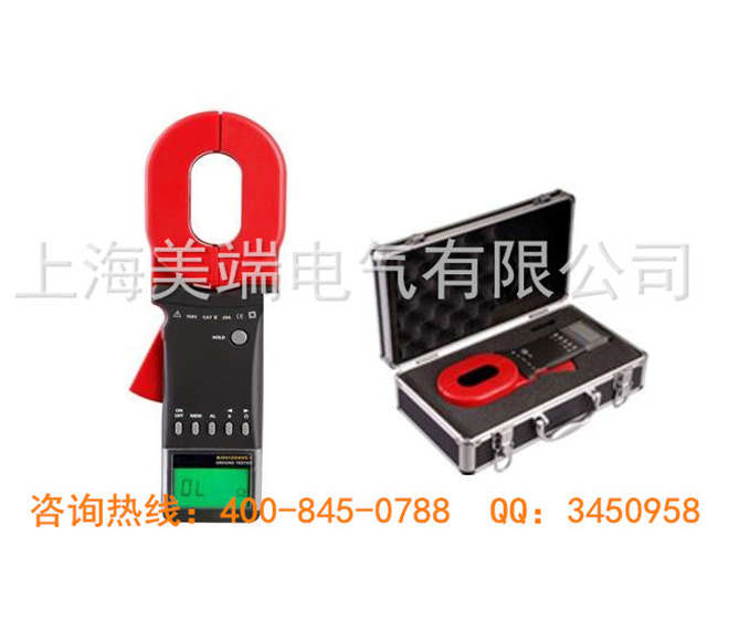 SHMD2100鉗形接地電阻測試儀